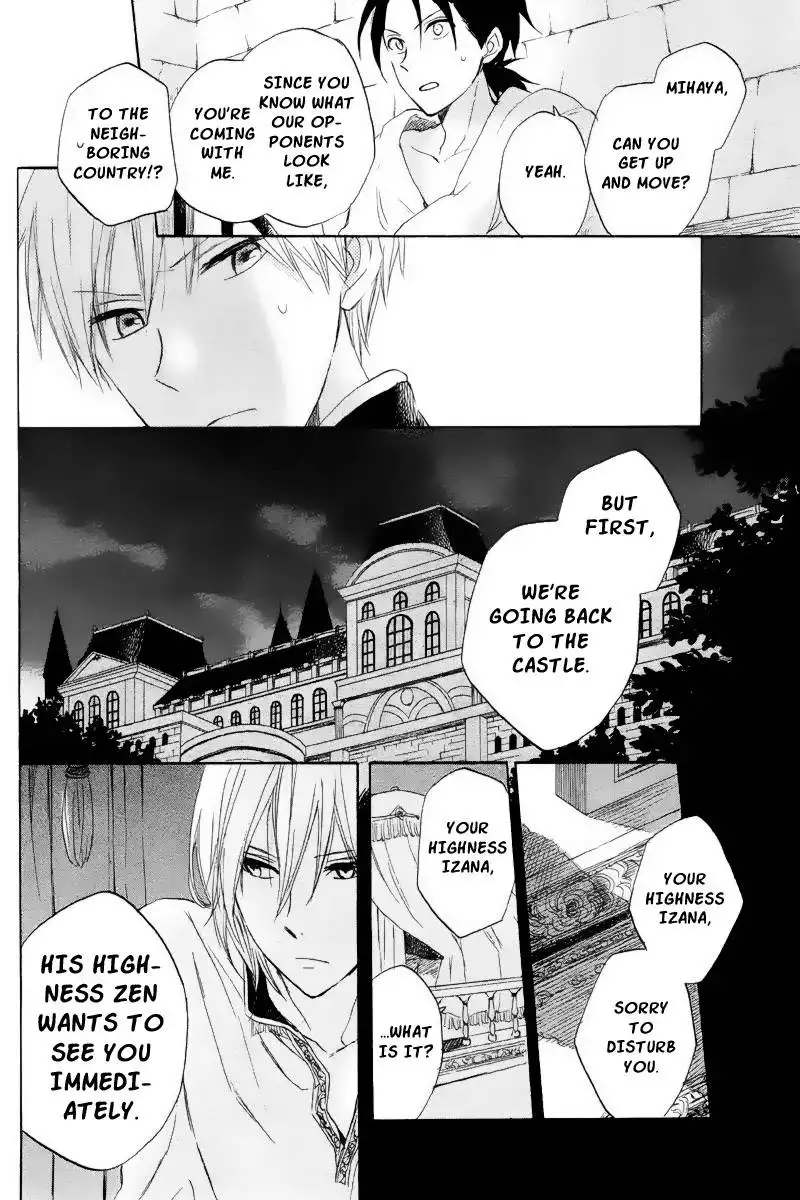 Akagami no Shirayukihime Chapter 22 8